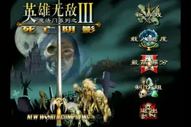 英雄无敌3全部英雄介绍 盘点英雄无敌3中全部英雄的种族