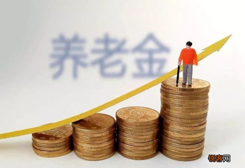 陕西养老金调整细则方案2023公布吗?6月底可以出炉吗?