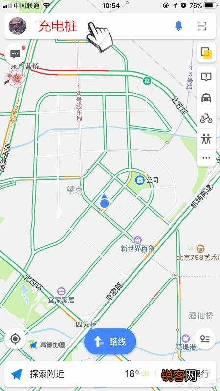 高德地图为什么没有充电站提示？