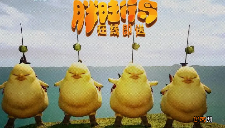《最终幻想14》他们用十二年的时间，完成了从最烂游戏到登顶的逆袭