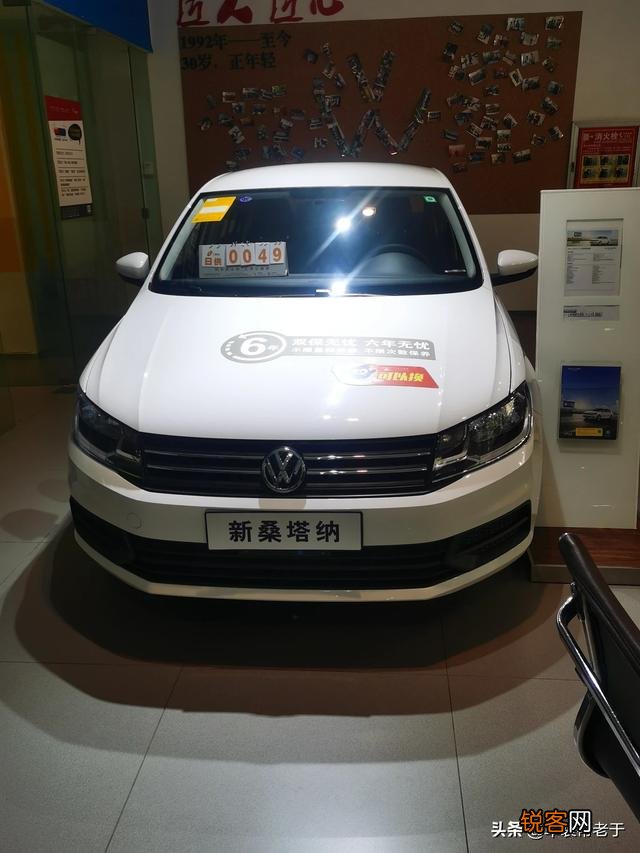 十万元左右买什么车性价比高？