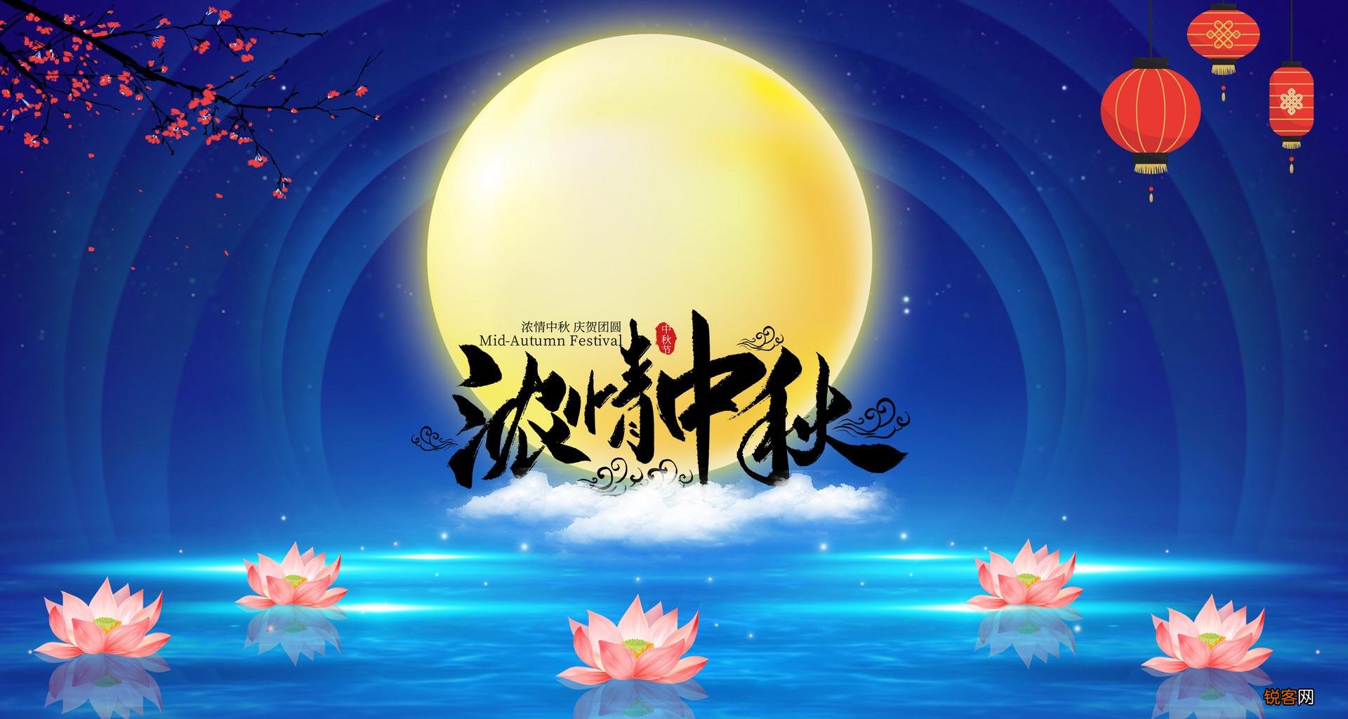 中秋节朋友圈文案分享 创意绝美！各类型文案全都有