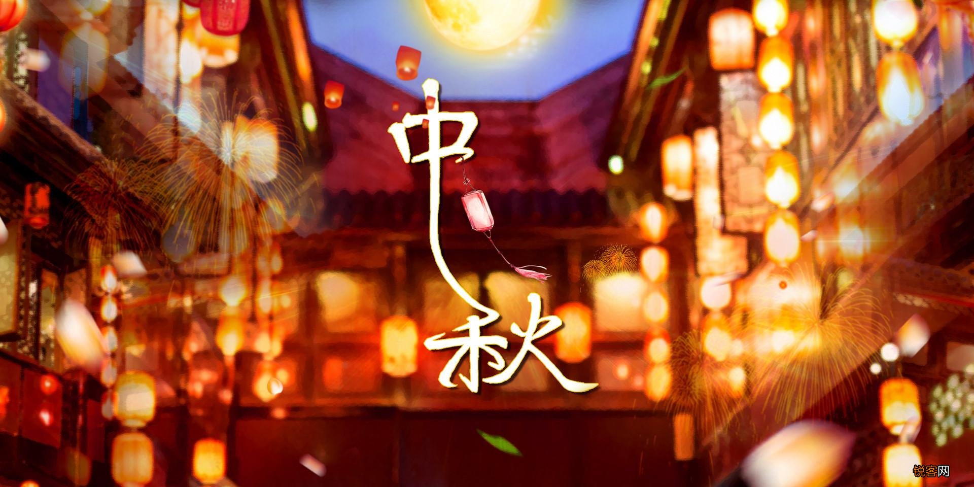 中秋节朋友圈文案分享 创意绝美！各类型文案全都有