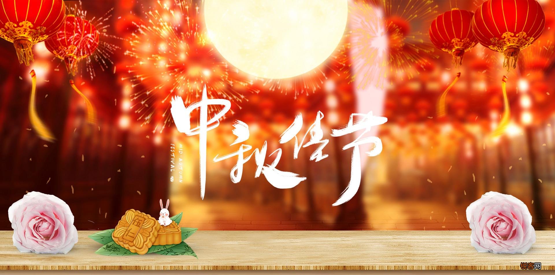 中秋节朋友圈文案分享 创意绝美！各类型文案全都有