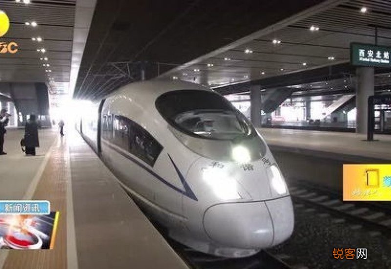 西银高铁什么时间开通车2020
