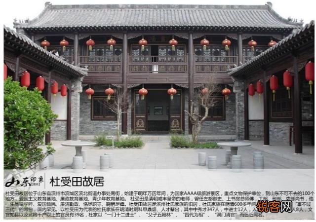 滨州国庆长假汽车总站接待近七万旅客, 你怎么看？