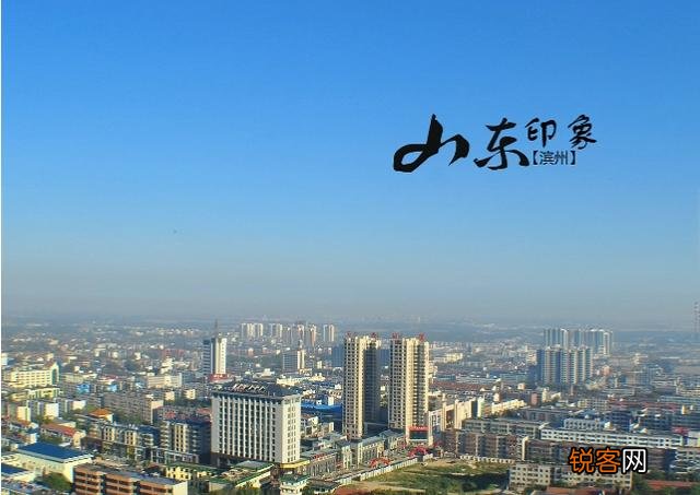 滨州国庆长假汽车总站接待近七万旅客, 你怎么看？