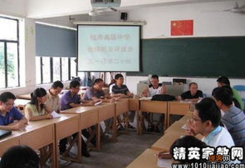 中学教师个人述职报告