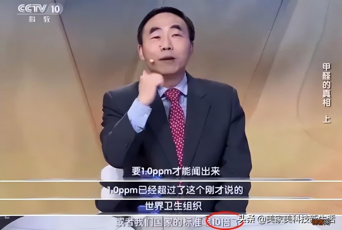 甲醛检测小妙招 超级实用
