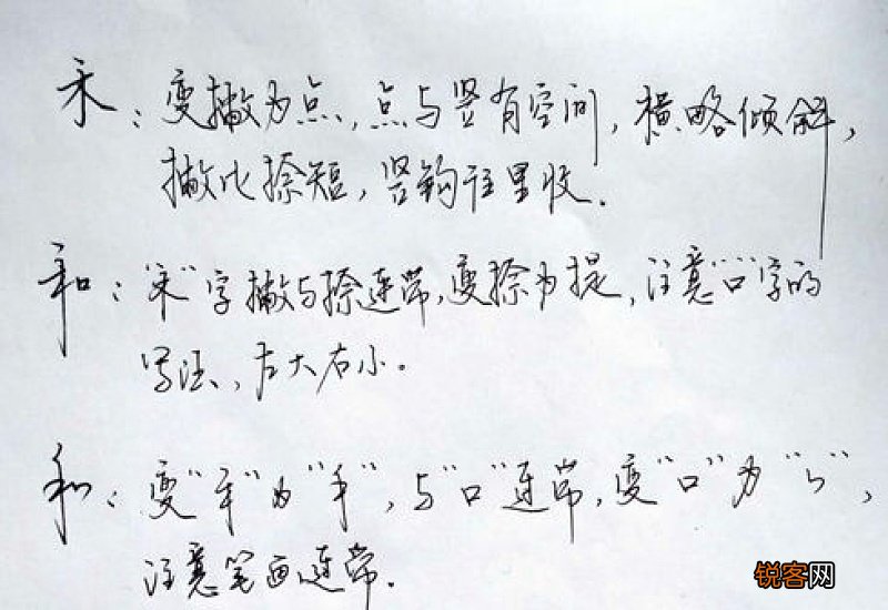 听什么歌写语文作业快十倍