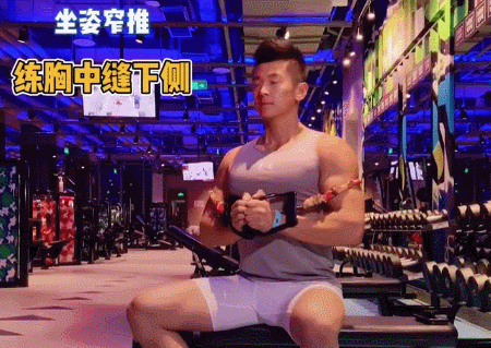 女人的胸缩水了怎么办 6个动作，帮你紧致肌肉练饱满胸肌