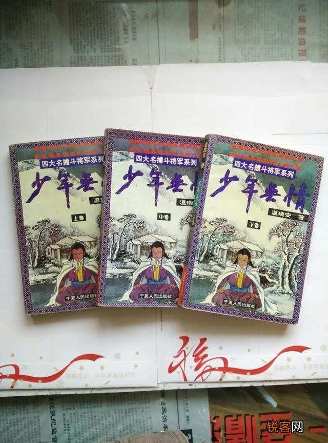 四大名捕斗将军武功怎么排名？