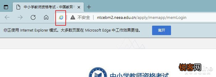 一招教你搞定特殊网站 IE浏览器退役但网站只兼容IE