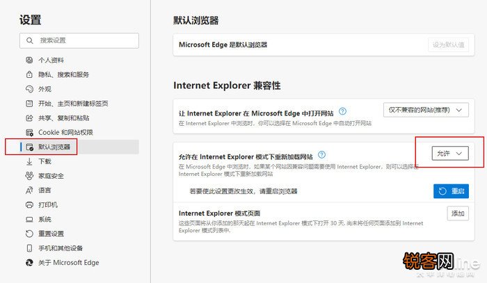 一招教你搞定特殊网站 IE浏览器退役但网站只兼容IE