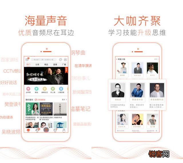 随着阅读风潮的兴起,哪个阅读app做的比较好？