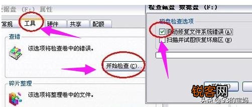 手机sd卡怎样修复,手机能自己修复吗？