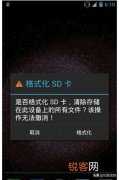 手机sd卡怎样修复,手机能自己修复吗？