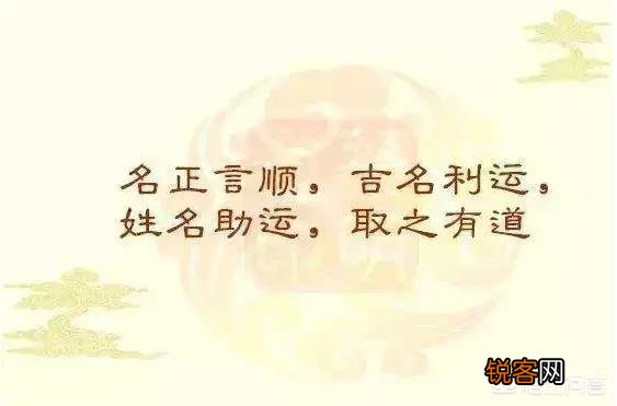 用网上起名软件给宝宝起名靠谱吗？