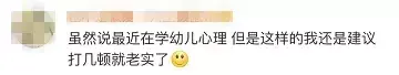 孩子发脾气时应该怎么做 孙俪分享 7 年育儿经