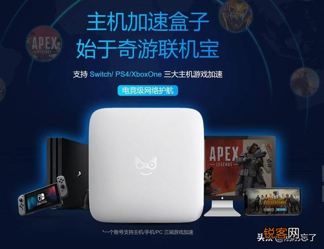 PS4联机怪物猎人世界需要加速器,不然一直掉线,加速器该如何使用？