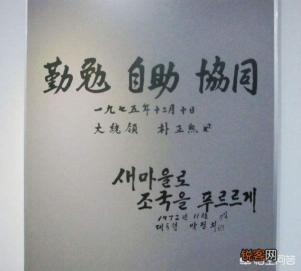 韩国没有总统能够善终,为何还不接受教训做廉洁总统？