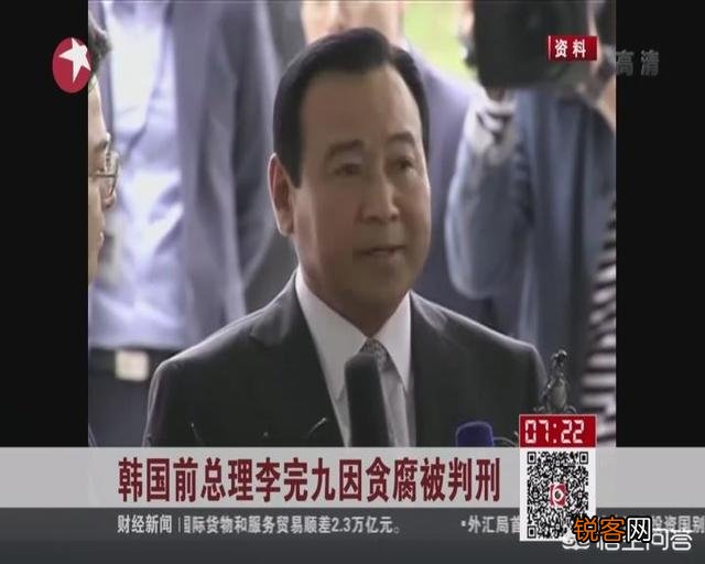 韩国没有总统能够善终,为何还不接受教训做廉洁总统？