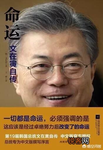 如果李明博被批捕,韩国总统便是无一善终,怎么还有那么多政治家削尖脑袋去竞选总统？