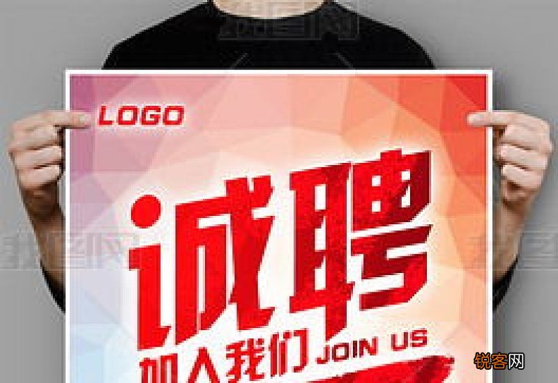 招工启事范本10篇