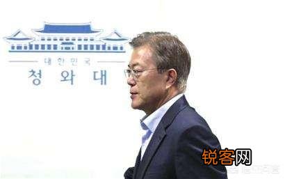 预测一下,韩国现总统文在寅,下台后会不会被清算坐牢？