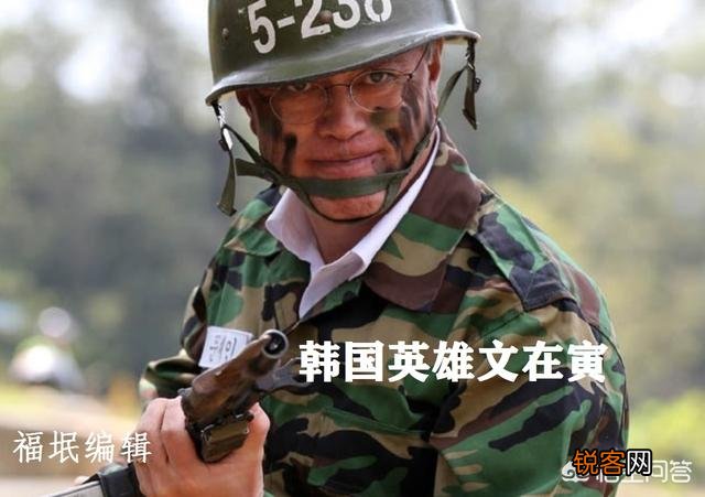 为什么说,文在寅即使被弹劾,并且判决有罪,也是韩国值得称赞的“英雄总统”呢？