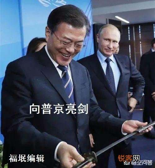 为什么说,文在寅即使被弹劾,并且判决有罪,也是韩国值得称赞的“英雄总统”呢？