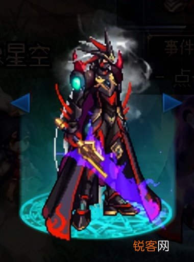 天之驱逐者的骑士光剑幻化 DNF光剑幻化推荐