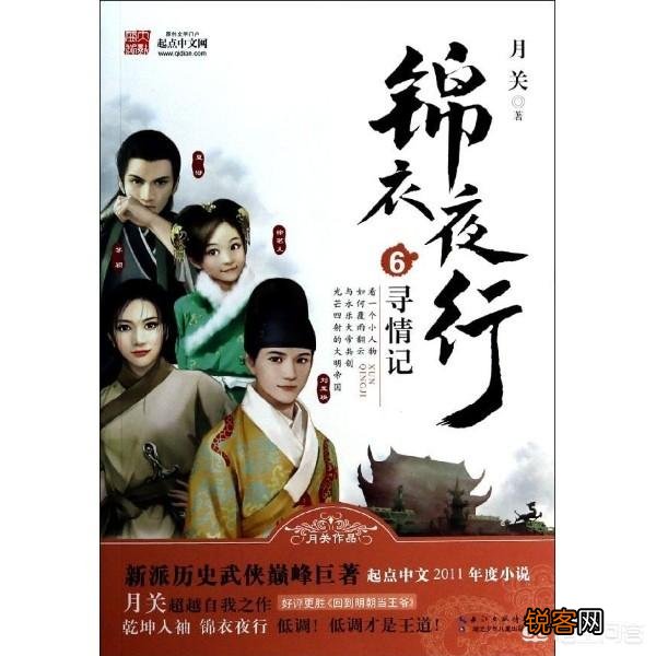你看过最好的五部斗智斗勇的穿越小说是什么？