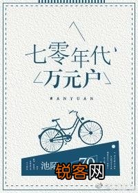 书荒,求推荐穿越重生之类的小说？