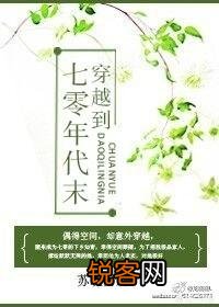 书荒,求推荐穿越重生之类的小说？