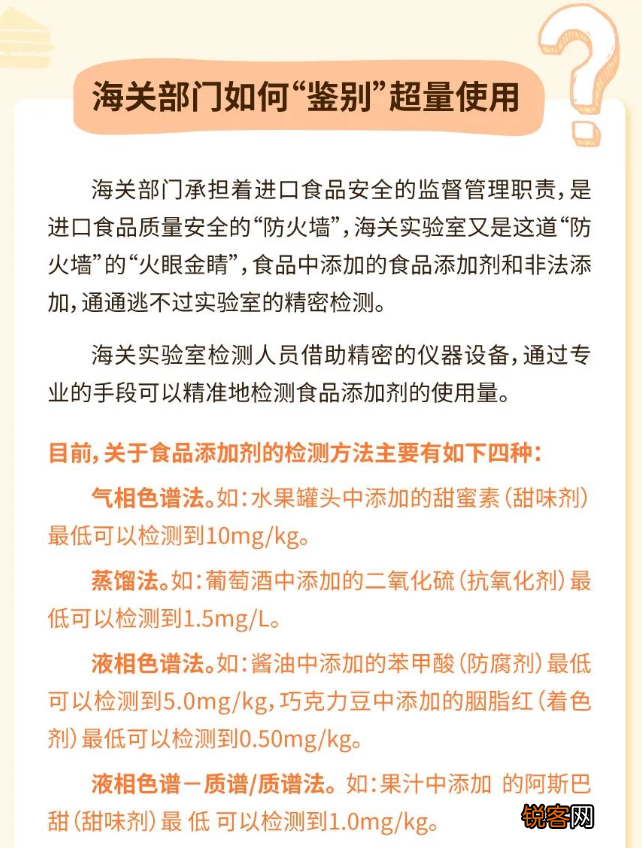 食品添加剂的作用有哪些 科学认识食品添加剂