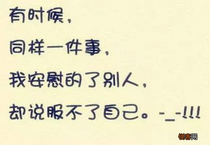 初十一说说