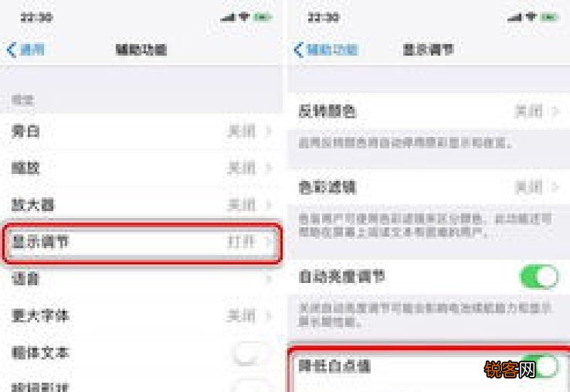oled频闪看不见为什么伤眼