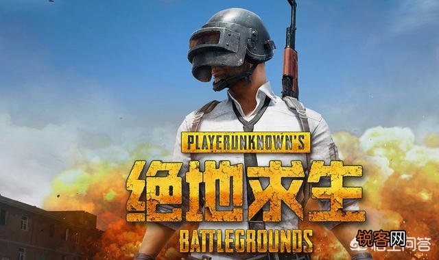 什么配置的电脑玩吃鸡不会卡？