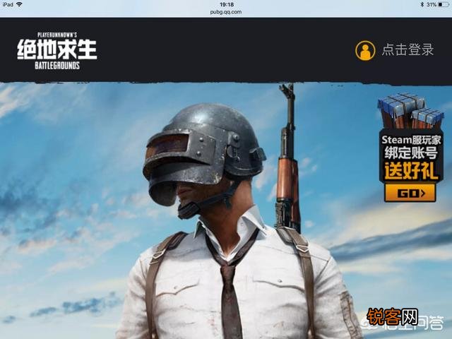 为什么在网络游戏越来越兼容的情况下,绝地求生却对电脑配置有那么高的要求？
