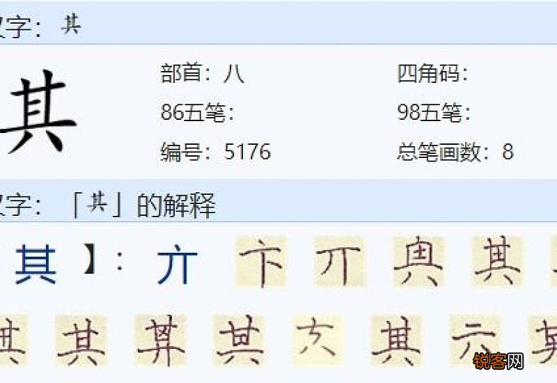 玩组词_玩的组词_玩怎么组词