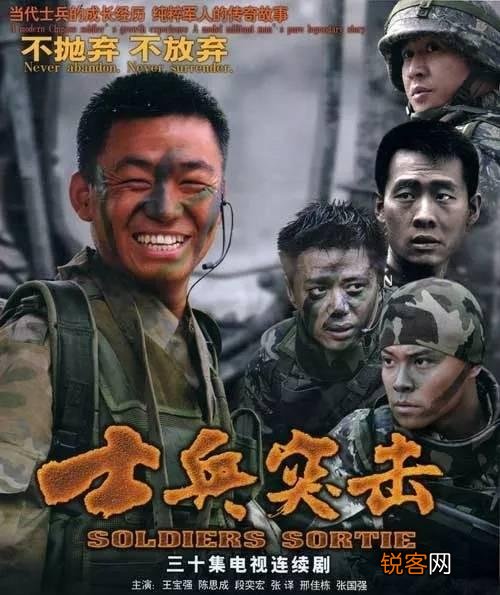 求十年前一些好的电视剧？