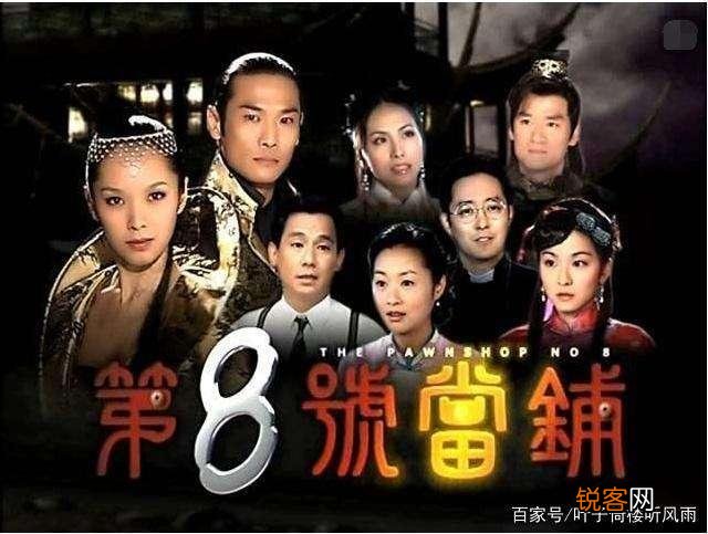 求十年前一些好的电视剧？