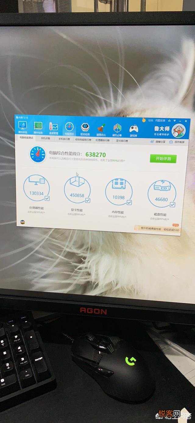 如何组装一台能玩《绝地求生》的电脑？如何选择电脑的配置？