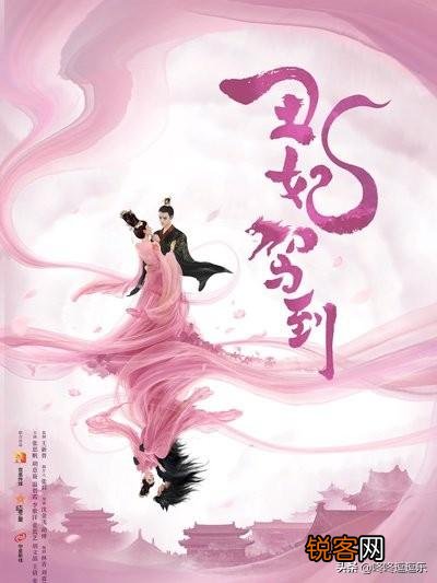 推荐哪些古装电视剧,类似《萌妃驾到》的,高甜喜剧,不要虐？