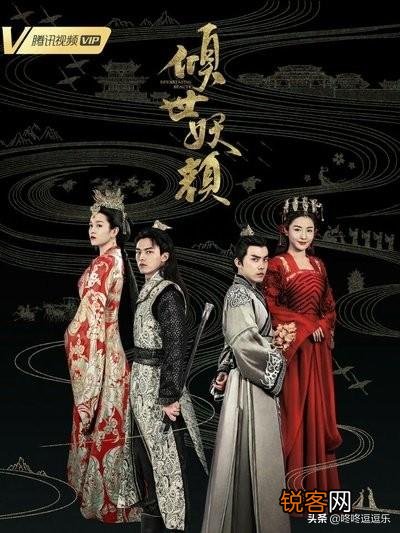 推荐哪些古装电视剧,类似《萌妃驾到》的,高甜喜剧,不要虐？