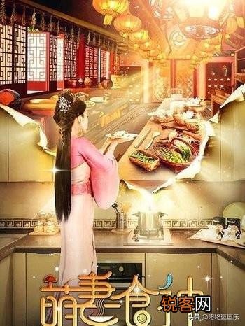 推荐哪些古装电视剧,类似《萌妃驾到》的,高甜喜剧,不要虐？