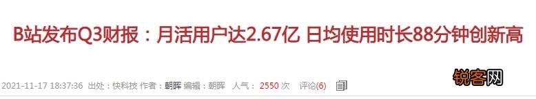 中国版YouTube 避开腾讯、优酷的锋芒，抢占2.67亿用户