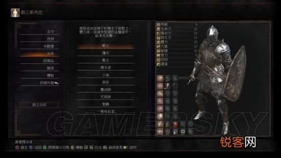 《黑暗之魂3》白金图文攻略 全收集图文流程攻略
