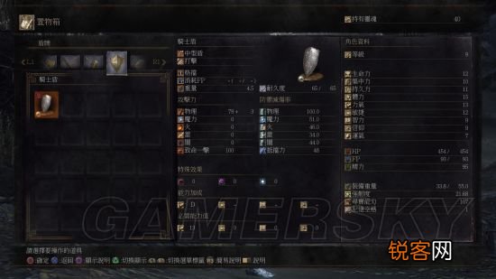 《黑暗之魂3》白金图文攻略 全收集图文流程攻略